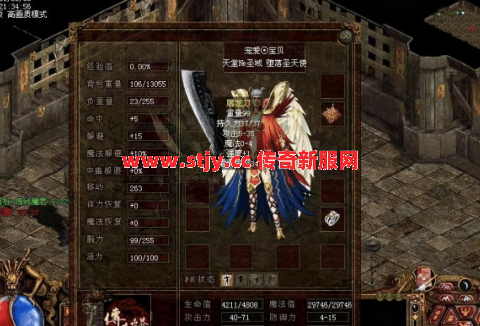 战士省药钱神装？这些冷门套装属性炸裂！