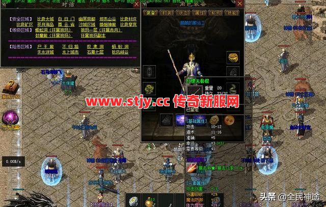 战士霸榜！比武场竟成法道“劝退”现场？